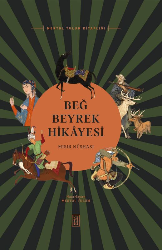 Beğ Beyrek Hikâyesi