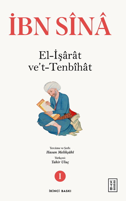 el-İşarat v'et-Tenbihat - Thumbnail