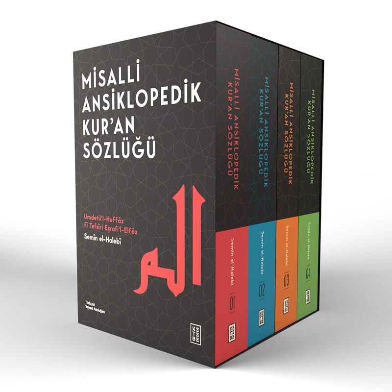 Misalli Ansiklopedik Kur'an Sözlüğü (4 Cilt Kutulu Set)