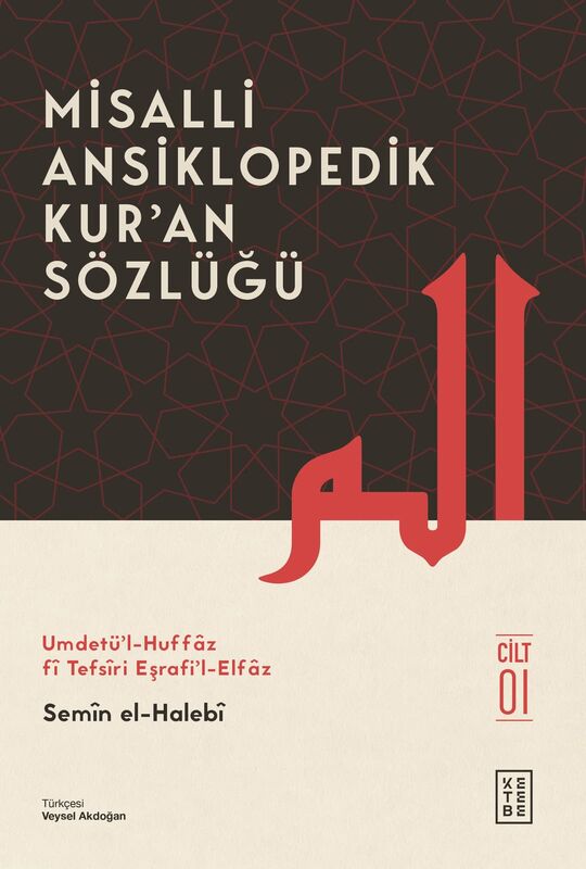 Misalli Ansiklopedik Kur'an Sözlüğü (4 Cilt Kutulu Set)